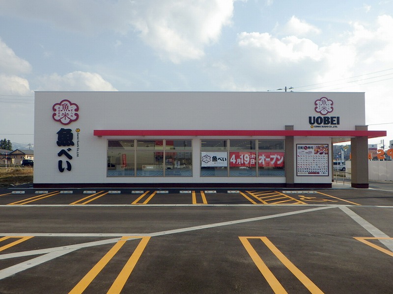 魚べい　リップス愛宕店