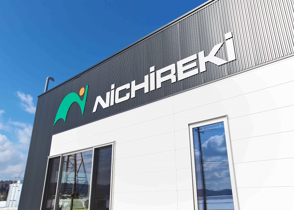 ニチレキ株式会社新潟営業所　改築