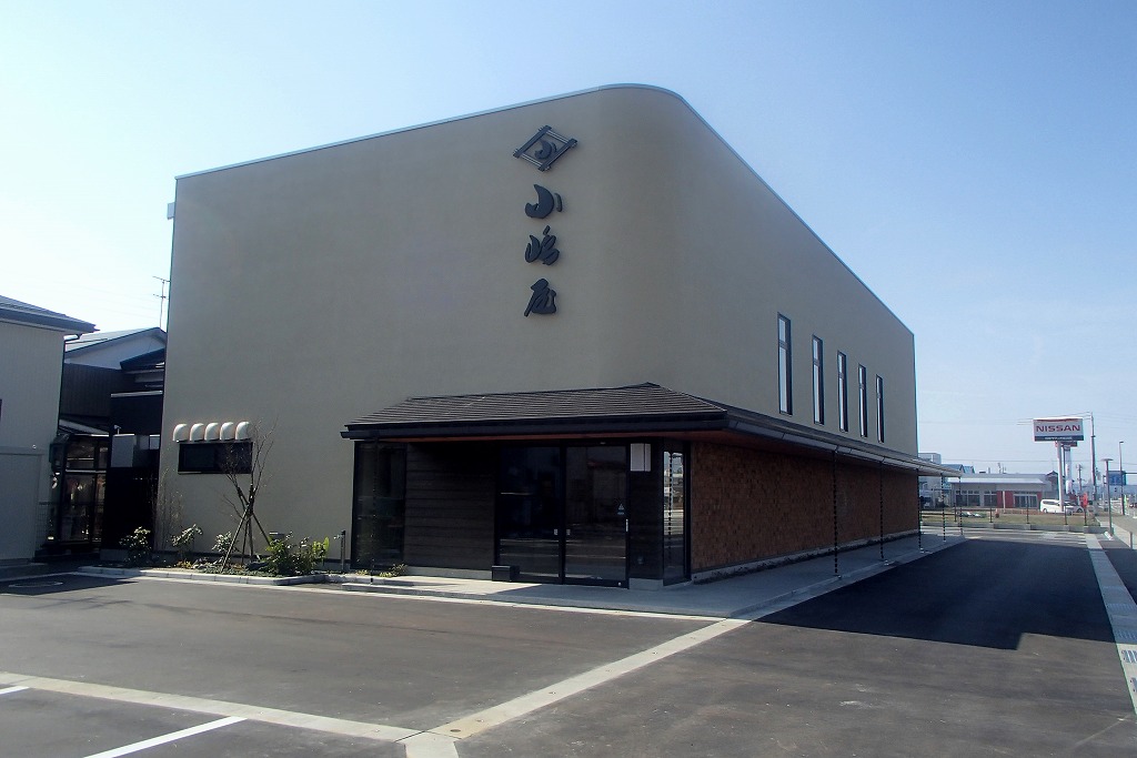 越後十日町小嶋屋　長岡店
