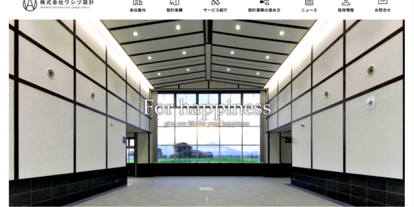 リニューアルサイトトップ