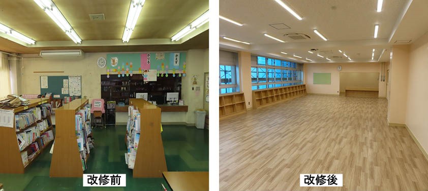 見附市立名木野小学校　長寿命化改良工事